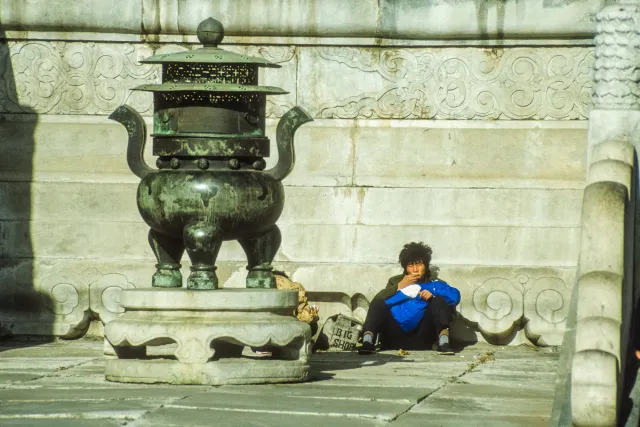 Impressions from the Forbidden City in Beijing